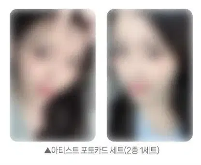 아이유 아이크 상영회 포토카드 팝니다